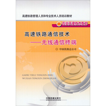 �����F·�����ˆT�͌��I(y��)���g(sh��)�ˆT��Ӗ(x��n)�̲ġ����I(y��)�P(gu��n)�I���g(sh��)�̲ġ������F·ͨ�ż��g(sh��)���o��ͨ�ŽK��