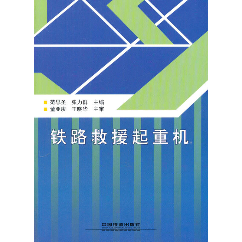 �F·��Ԯ���ؙC(j��)