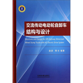 ��������(d��ng)늄�(d��ng)݆��ж܇(ch��)�Y(ji��)��(g��u)�c�O(sh��)Ӌ(j��)