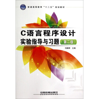 C�Z�Գ����OӋ���ָ���c���}����2�棩/��ͨ�ߵȽ�����ʮ���塱Ҏ(gu��)���̲�