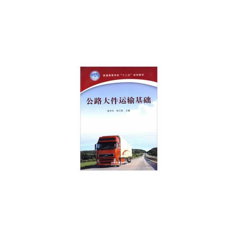 ��ͨ�ߵȌW(xu��)У��ʮ���塱Ҏ(gu��)���̲ģ���·����\(y��n)ݔ���A(ch��)