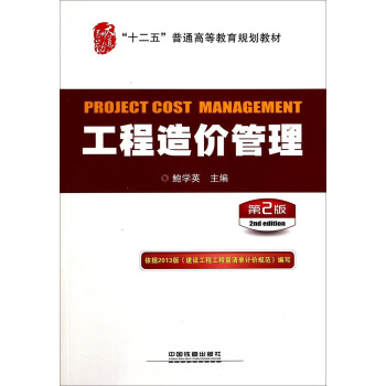 ������r(ji��)����(��2��)������ʮ���塱��ͨ�ߵȽ���Ҏ(gu��)���̲�