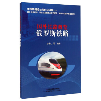 �����F·���[�����_˹�F·