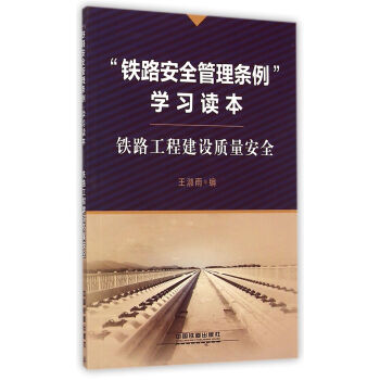 �F·��ȫ����?xi��ng)l���W(xu��)��(x��)�x�� �F·���̽��O(sh��)�|(zh��)����ȫ