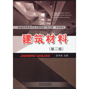 �������ϣ��ڶ��棩/��ͨ�ߵȽ�����ľ���̌��I(y��)��ʮ���塱Ҏ(gu��)���̲�