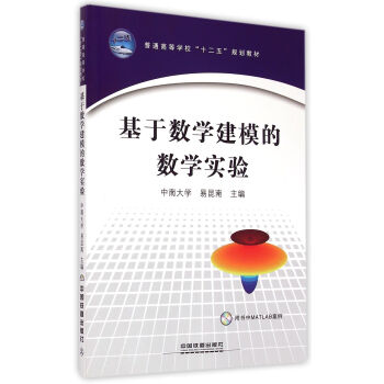 ���ڔ�(sh��)�W(xu��)��ģ�Ĕ�(sh��)�W(xu��)��򞣨����P��/��ͨ�ߵȌW(xu��)Уʮ����Ҏ(gu��)���̲�