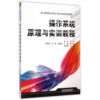 ����ϵ�y(t��ng)ԭ���c��(sh��)Ӗ(x��n)�̳�/��(y��ng)���ͱ���ԺУӋ(j��)��C(j��)����Ҏ(gu��)���̲�