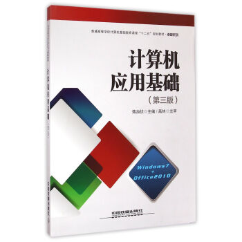 Ӌ��C��(y��ng)�û��A(ch��)(��3��)/��ͨ�ߵȌW(xu��)УӋ��C���A(ch��)�����n��ʮ����Ҏ(gu��)���̲�