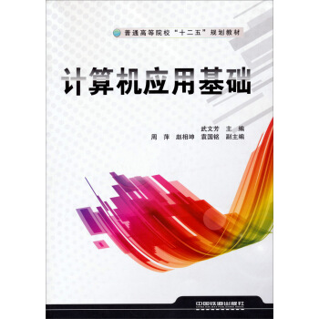 Ӌ��C��(y��ng)�û��A(ch��)/��ͨ�ߵ�Ժ����ʮ���塱Ҏ(gu��)���̲�