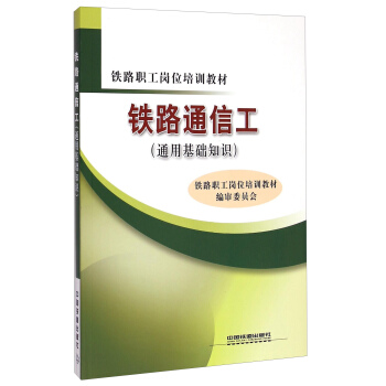 �F·ͨ�Ź���ͨ�û��A(ch��)֪�R(sh��)��