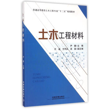 ��ľ���̲���/��ͨ�ߵȽ�����ľ���̌��I(y��)ʮ����Ҏ(gu��)���̲�