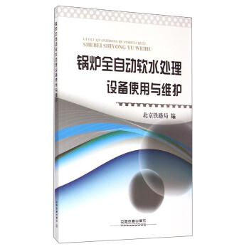 偠tȫ�Ԅ�ܛˮ̎���O��ʹ���c�S�o