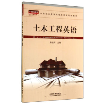 ��ľ����Ӣ�Z(y��)(�е��I(y��)�����n�̸ĸ�Ҏ(gu��)���½̲�)