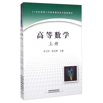 �ߵȔ�(sh��)�W(xu��)�����b����(c��)��