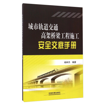 ����܉����ͨ�߼ܘ�������ʩ����ȫ�����փ�