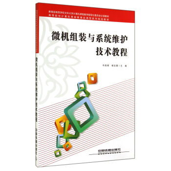 ΢�C�M�b�cϵ�y(t��ng)�S�o���g�̳�/�ߵ�ԺУӋ��C���A����������ϵ��Ҏ(gu��)���̲�