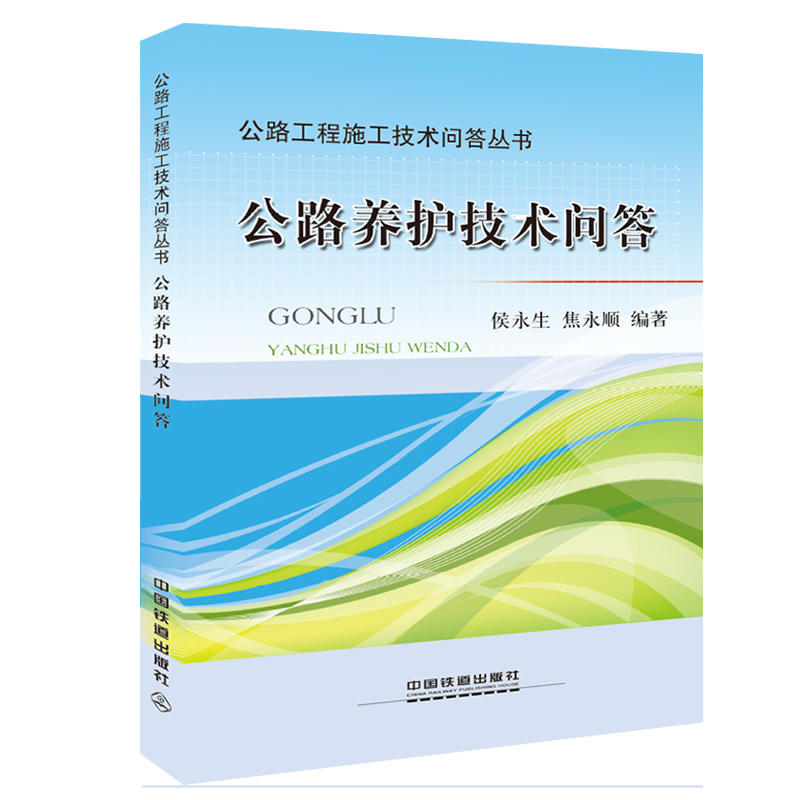 ��·�B(y��ng)�o(h��)���g(sh��)����