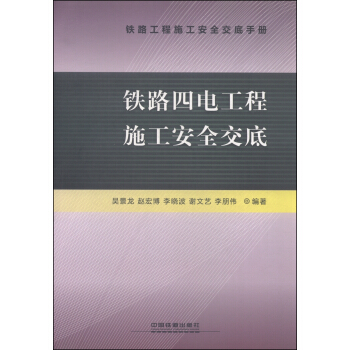 �F·��늹���ʩ����ȫ����