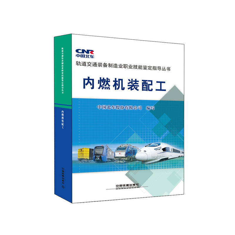 ��(n��i)ȼ�C(j��)�b�乤