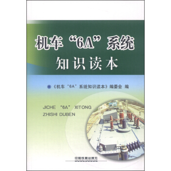 �C(j��)܇6Aϵ�y(t��ng)֪�R�x��