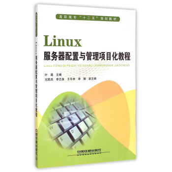 Linux����(w��)�������c�����(xi��ng)Ŀ���̳�