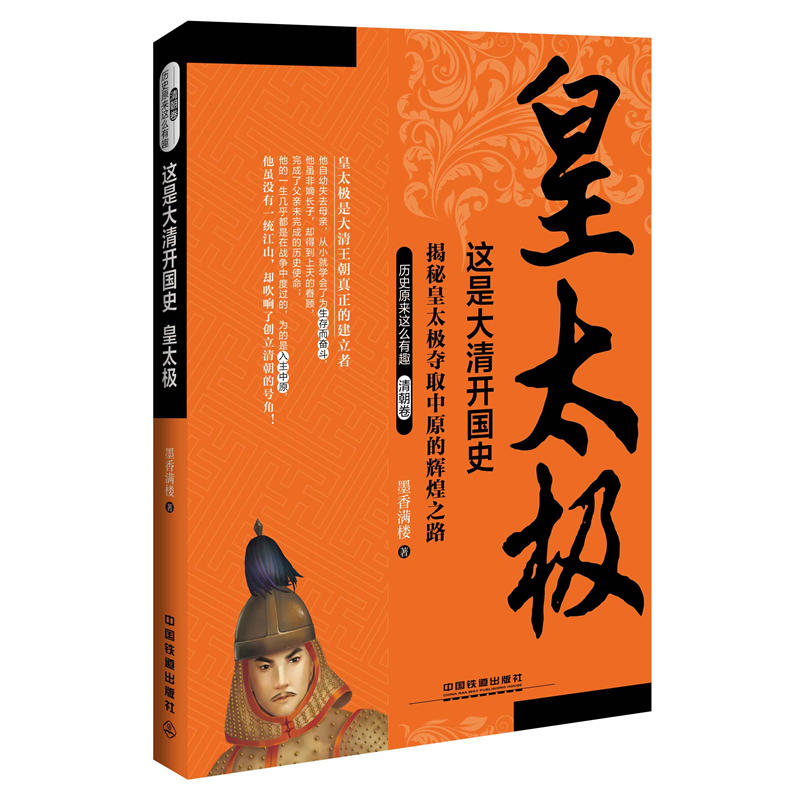 �@�Ǵ����_��ʷ����̫�O��