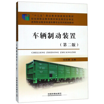 ܇�v�Ƅ��b�ã��ڶ��棩/�ߵ��I(y��)�����F��܇�v���I(y��)ϵ��Ҏ(gu��)���̲�