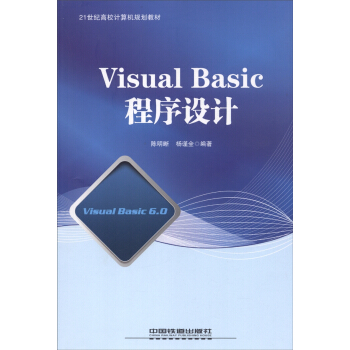 Visual Basic�����O(sh��)Ӌ(j��)