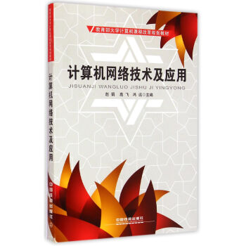 Ӌ��C(j��)�W(w��ng)�j(lu��)���g(sh��)����(y��ng)��/��������W(xu��)Ӌ��C(j��)�n�̸ĸ�Ҏ(gu��)���̲�