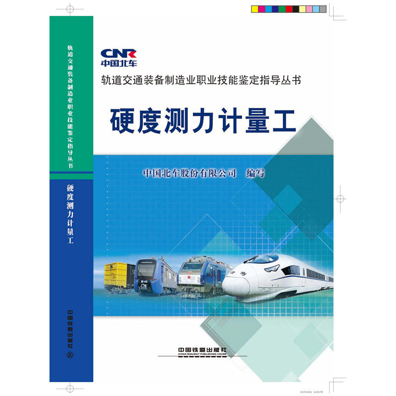 Ӳ�Ȝy��Ӌ����