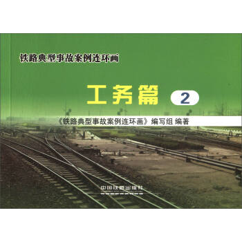 �F·�����¹ʰ����B�h(hu��n)��������ƪ2��