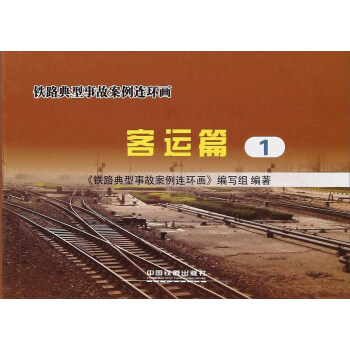 �F·�����¹ʰ����B�h(hu��n)�������\(y��n)ƪ1��