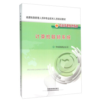 Ӌ(j��)��C(j��)(li��n)�iϵ�y(t��ng)