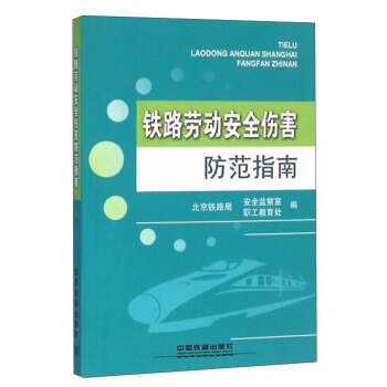 �F·�ڄӰ�ȫ��������ָ��