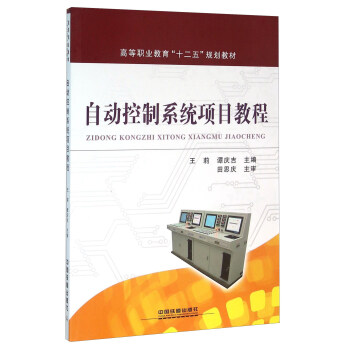 �Ԅӿ���ϵ�y(t��ng)�(xi��ng)Ŀ�̳�