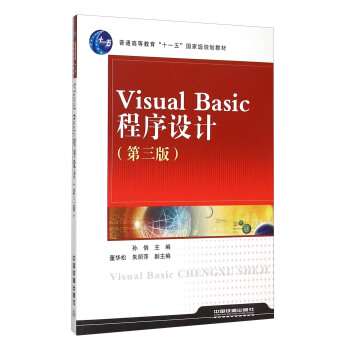 Visual Basic�����OӋ�������棩