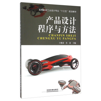 �a(ch��n)Ʒ�O(sh��)Ӌ�����c����