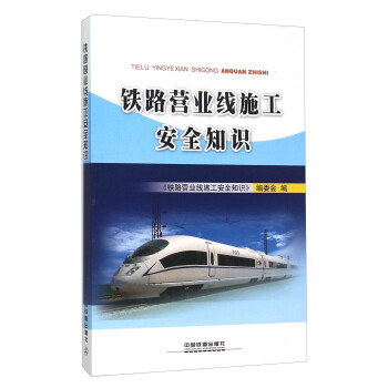 �F·�I(y��ng)�I(y��)��ʩ����ȫ֪�R(sh��)