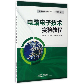 �·��Ӽ��g(sh��)��(sh��)�(y��n)�̳�/��ͨ�ߵ�Ժ����ʮ���塱Ҏ(gu��)���̲�