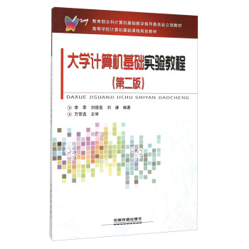 ��W(xu��)Ӌ(j��)��C(j��)���A(ch��)��(sh��)�(y��n)�̳̣��ڶ��棩