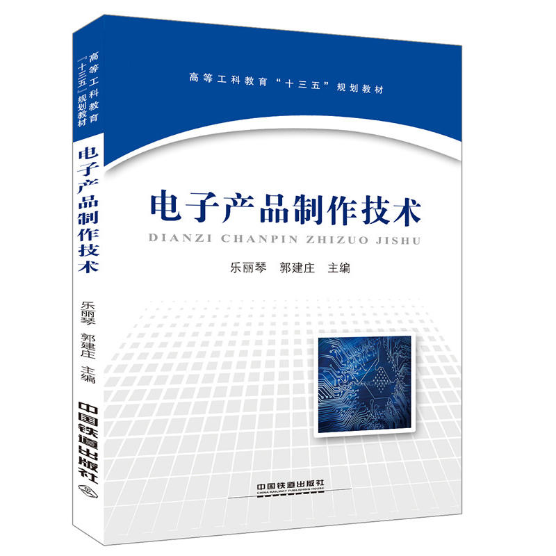 �ߵȹ��ƽ�����ʮ���塱Ҏ(gu��)���̲ģ���Ӯa(ch��n)Ʒ�������g(sh��)