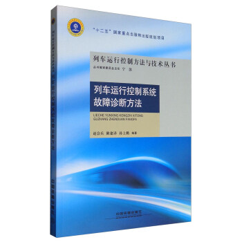 ��܇�\�п���ϵ�y(t��ng)�����\�෽��/��܇�\�п��Ʒ����c���g����