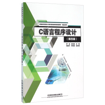 C�Z�Գ����O(sh��)Ӌ����4�棩