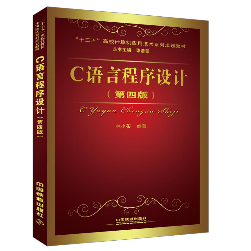 C�Z�Գ����O(sh��)Ӌ(j��)�����İ棩