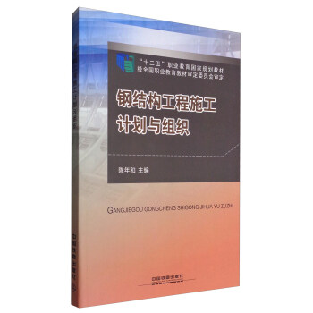 䓽Y������ʩ��Ӌ���c�M��/��ʮ���塱�I(y��)��������Ҏ(gu��)���̲�