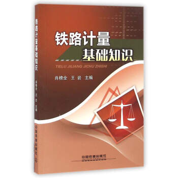 �F·Ӌ(j��)�����A(ch��)֪�R(sh��)