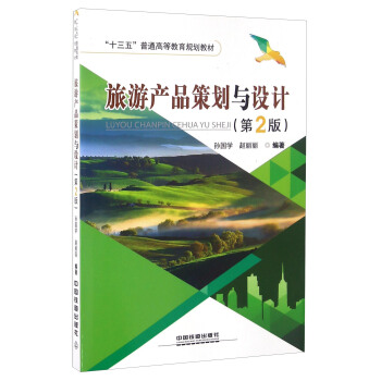 ���ήa(ch��n)Ʒ�߄��c�O(sh��)Ӌ(j��)����2�棩