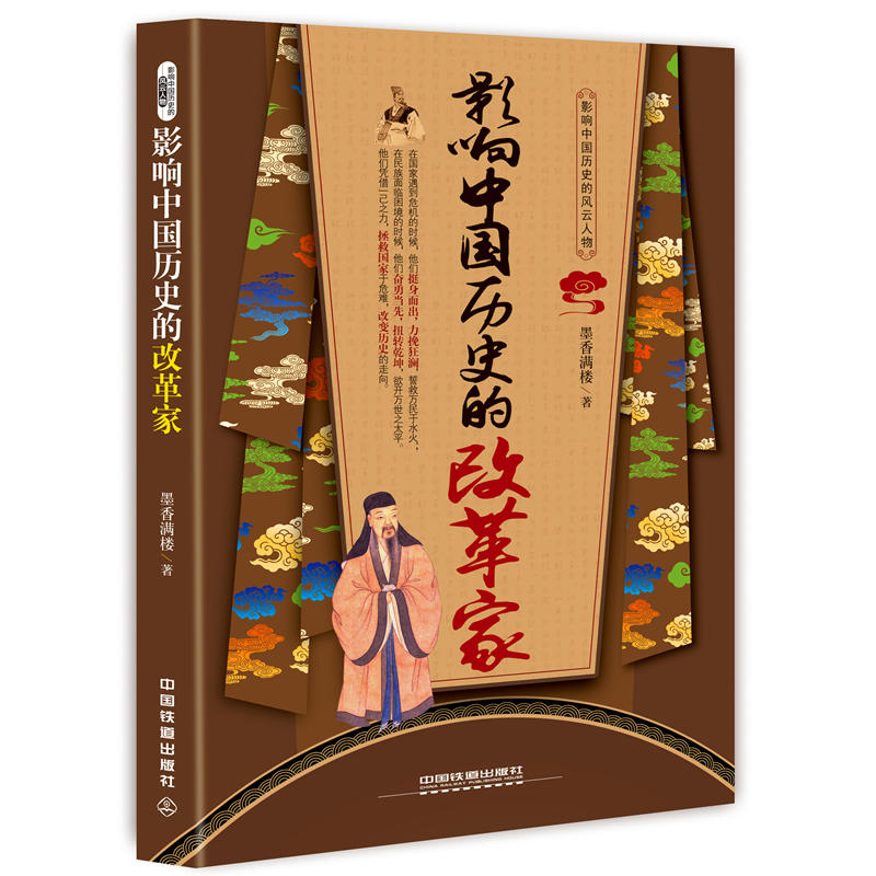 Ӱ��Ї��vʷ�ĸĸ��