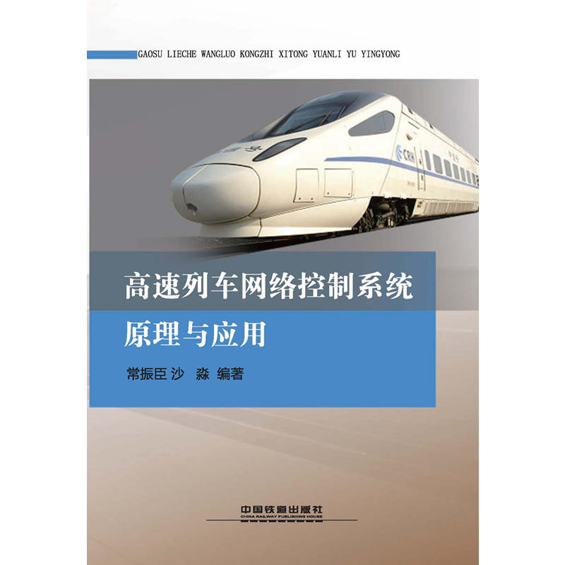 ������܇�W(w��ng)�j(lu��)����ϵ�y(t��ng)ԭ���c��(y��ng)��