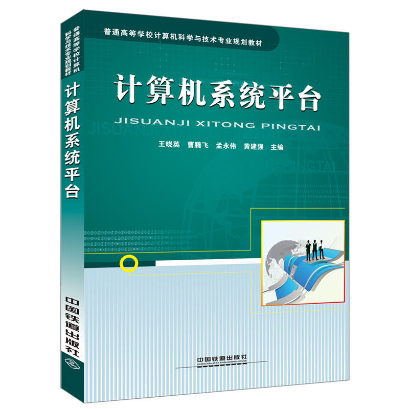 Ӌ��Cϵ�y(t��ng)ƽ�_